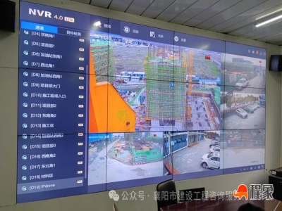 襄阳市住建局开展智慧工地视频监控专项整治行动