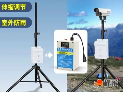 AI安全帽反光衣报警移动哨兵组装视频安装教程